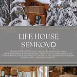 Life House-semkovo